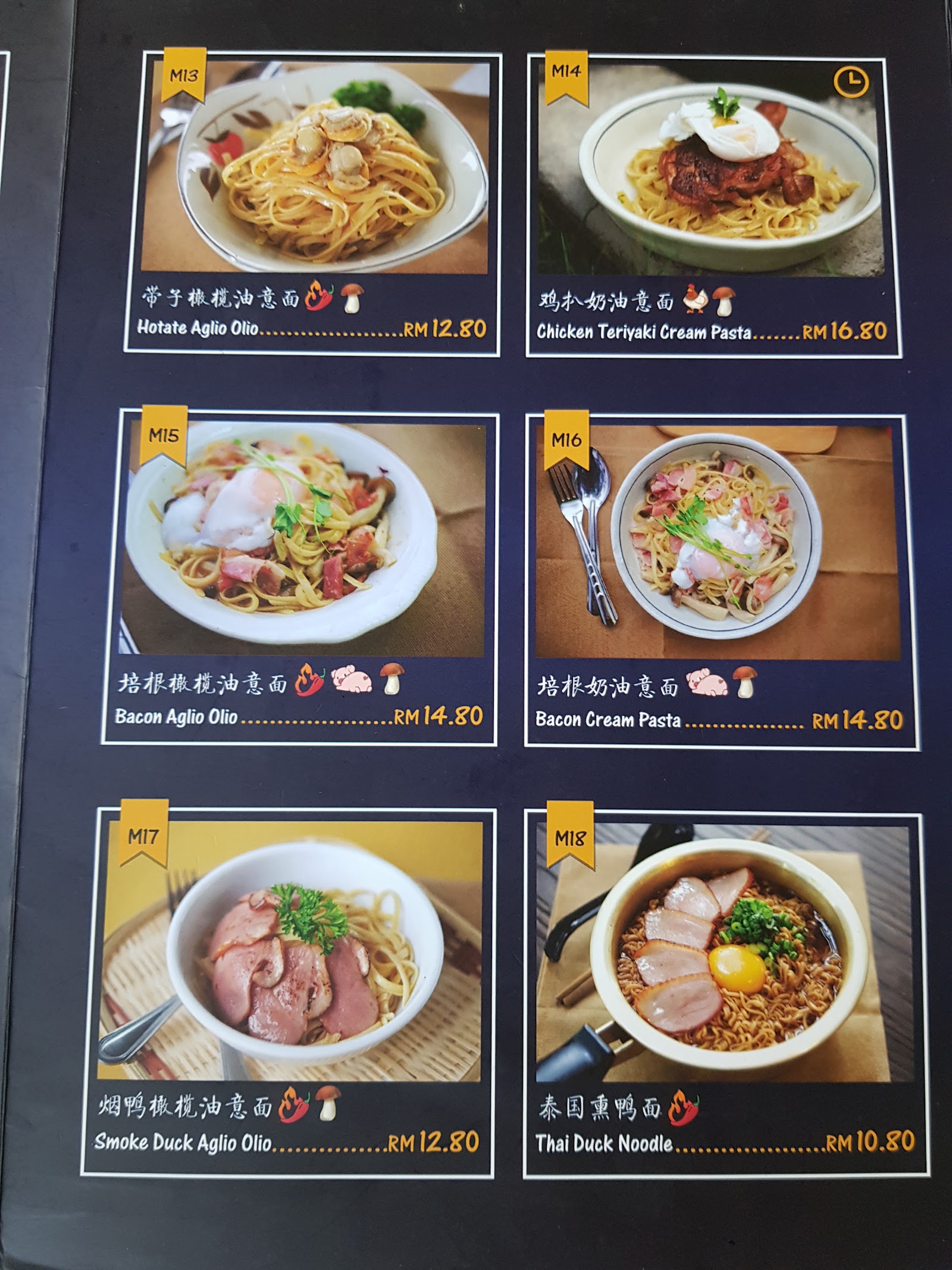 带子橄榄油意面 Hotate Aglio Olio